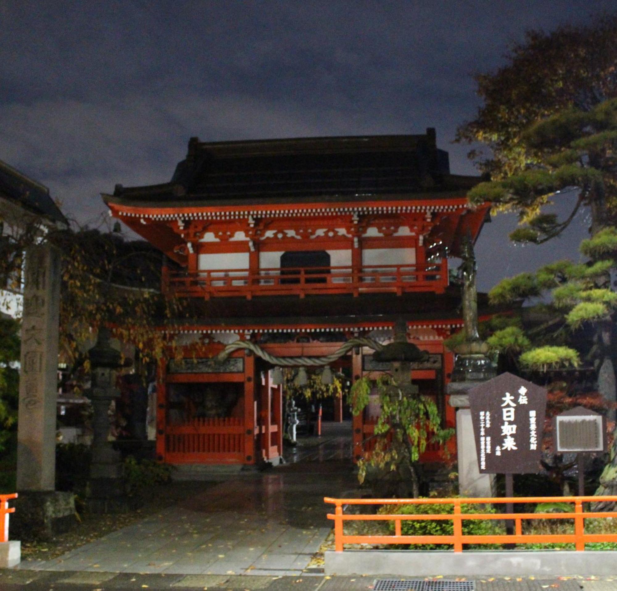 Historical Ryokan Senyukan Owani Esterno foto