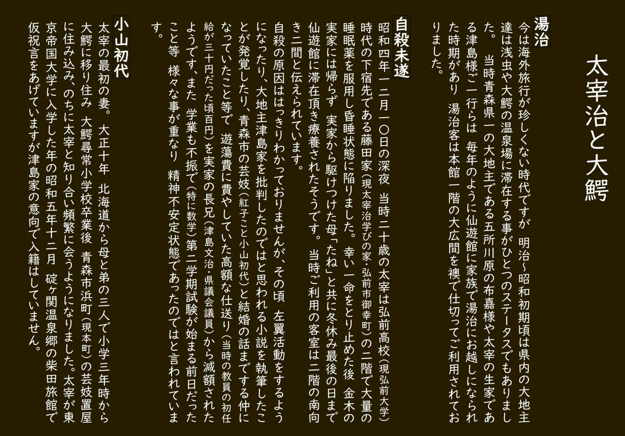 Historical Ryokan Senyukan Owani Esterno foto